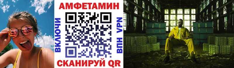 kraken онион  Дербент  АМФЕТАМИН Premium 