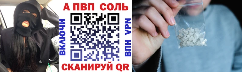 A PVP крисы CK Дербент