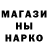 Альфа ПВП кристаллы MrGoozlik