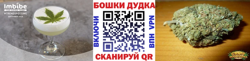 Canna-Cookies конопля  купить наркотик  Дербент 