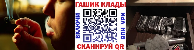 ГАШ Cannabis  Дербент 