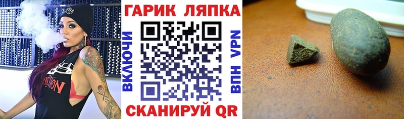 ГАШ хэш Дербент
