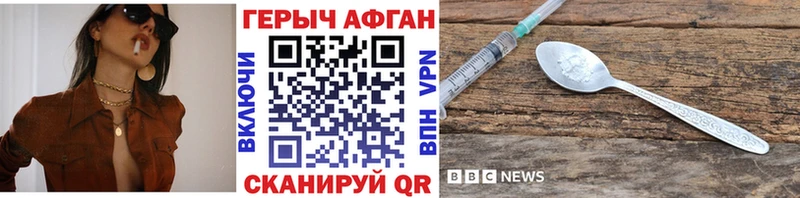купить наркотик  Дербент  ГЕРОИН Heroin 