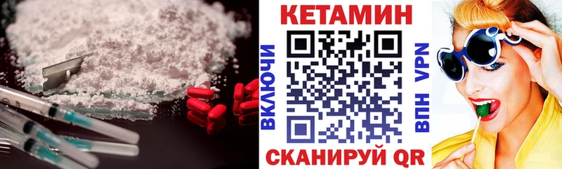 КЕТАМИН ketamine Дербент