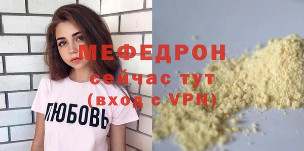 кокаин премиум Балабаново