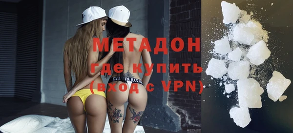 бутират Баксан