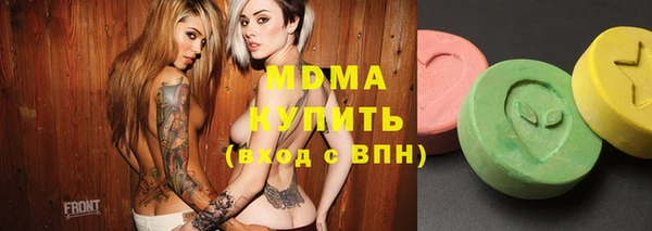 бутират Баксан