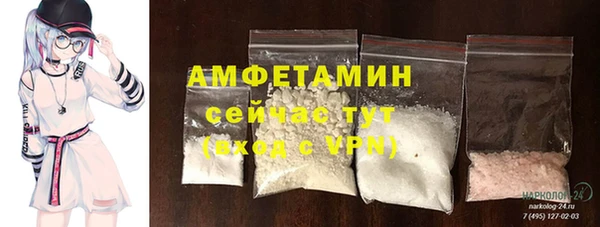 марки lsd Балахна