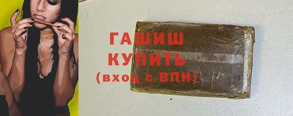 бутират Баксан