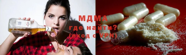 марки lsd Балахна
