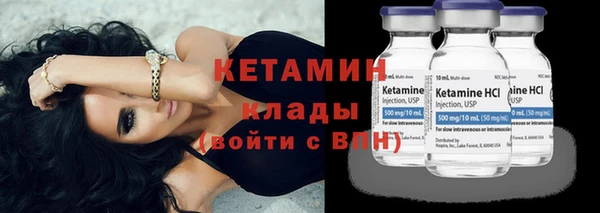бутират Баксан