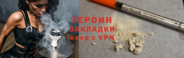 бутират Баксан