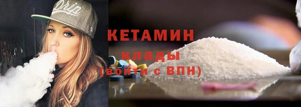 кокаин премиум Балабаново
