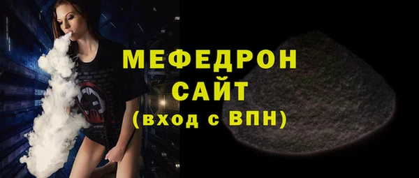 мефедрон VHQ Белокуриха