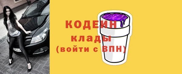 кокаин премиум Балабаново