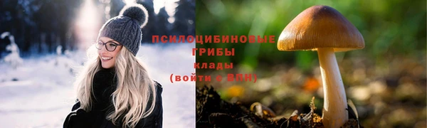 мефедрон VHQ Белокуриха