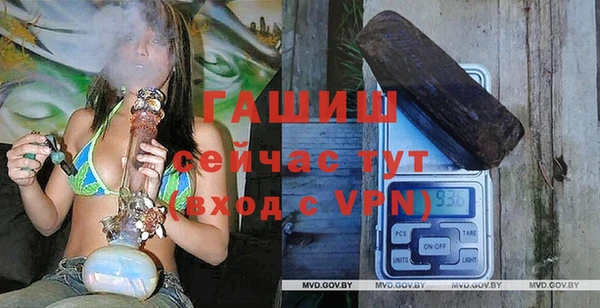 бутират Баксан
