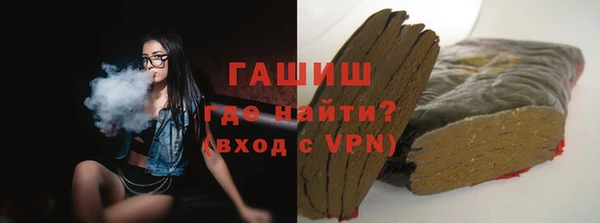 марки lsd Балахна