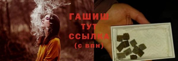 марки lsd Балахна