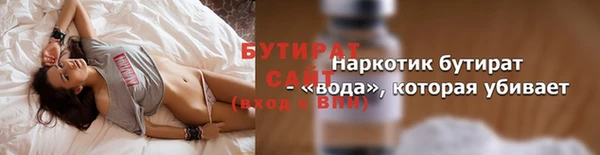 марки lsd Балахна