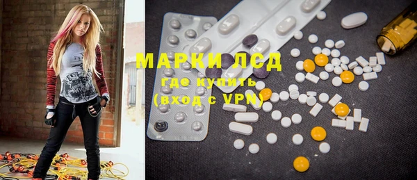 марки lsd Балахна