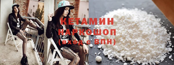 кокаин премиум Балабаново
