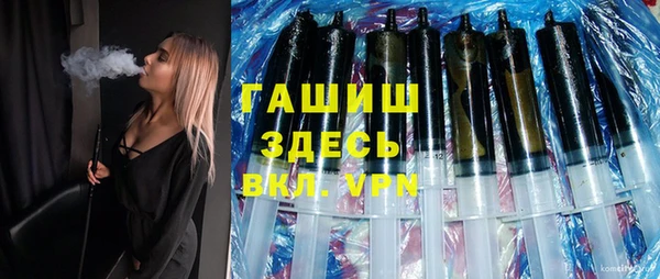бутират Баксан