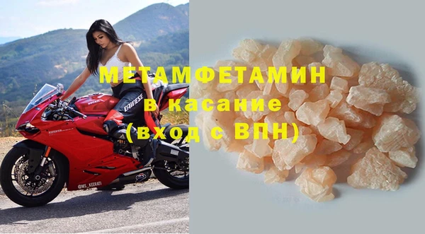 кокаин премиум Балабаново