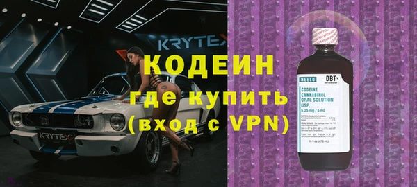 кокаин премиум Балабаново