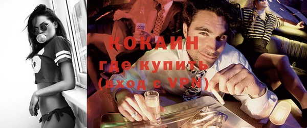 кокаин премиум Балабаново
