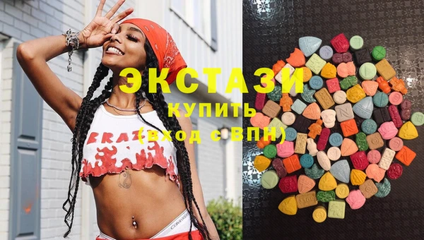 марки lsd Балахна