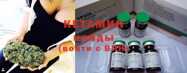 кокаин премиум Балабаново