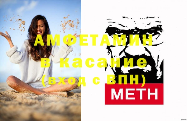 бутират Баксан