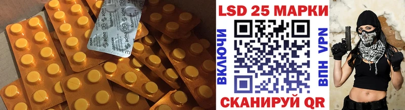 LSD-25 экстази ecstasy  где можно купить наркотик  Дербент 