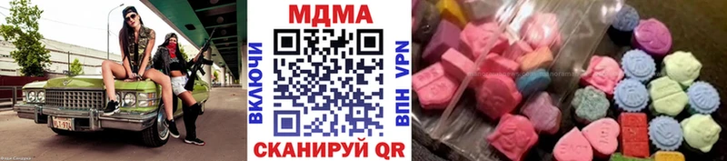 МЕГА   Дербент  МДМА VHQ  где продают  
