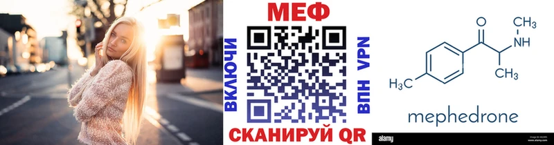 как найти Дербент МЕФ 4 MMC