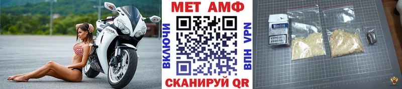 кракен ССЫЛКА  Дербент  Метамфетамин витя  даркнет сайт 