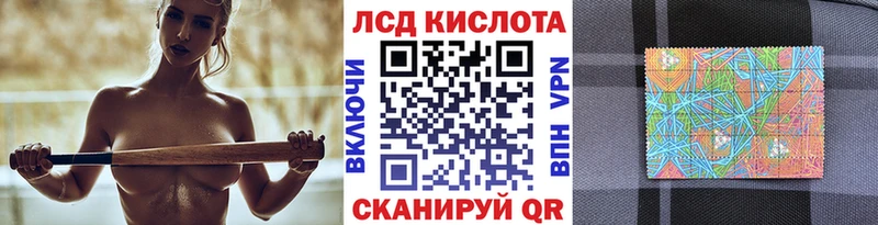 Наркотические марки 1,8мг  Дербент 